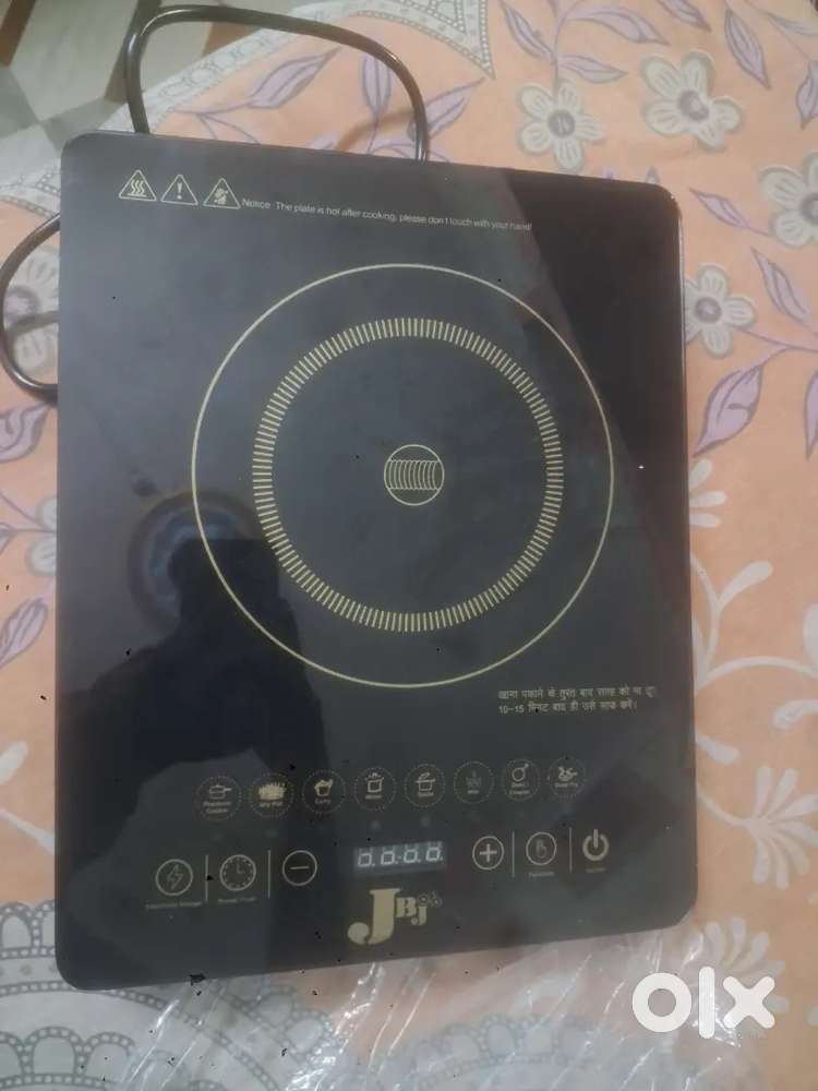 JBJ induction finger sensor 1 din v use nahi Hua ha 2000 watti