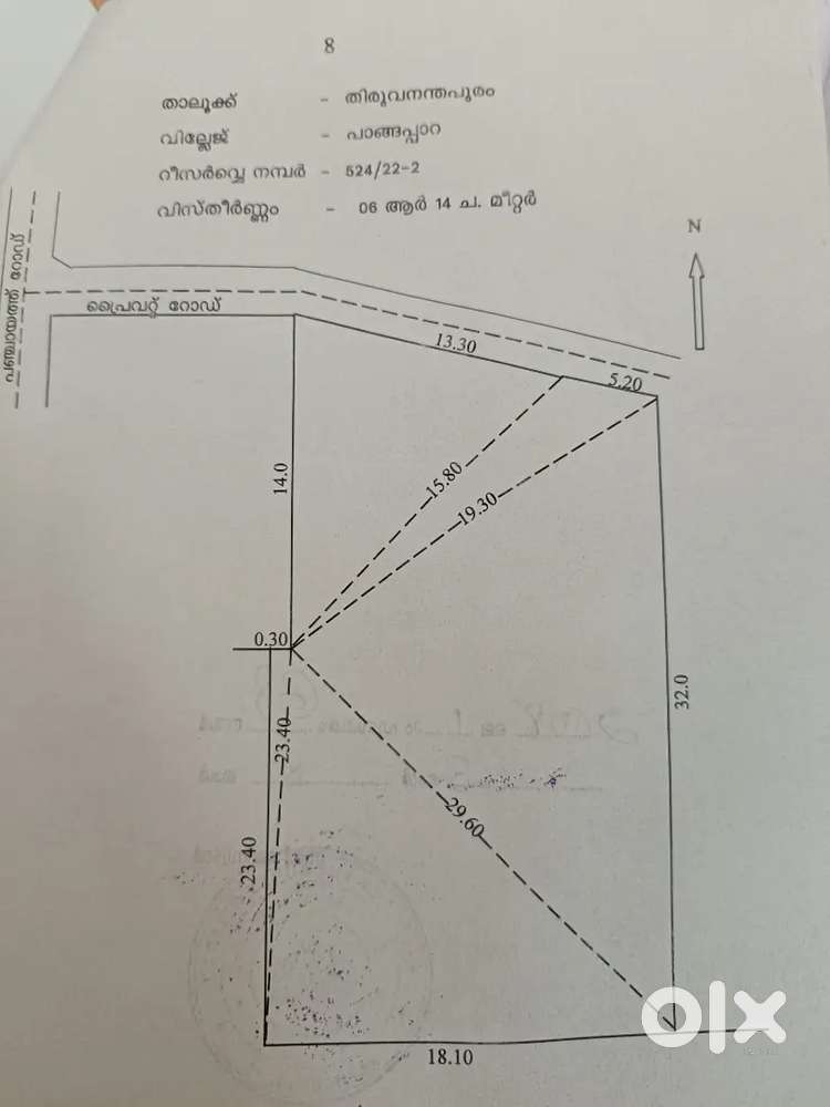 Plot for Sale near Karyam. 15.17 cents(8.5L/cents) slightly nego