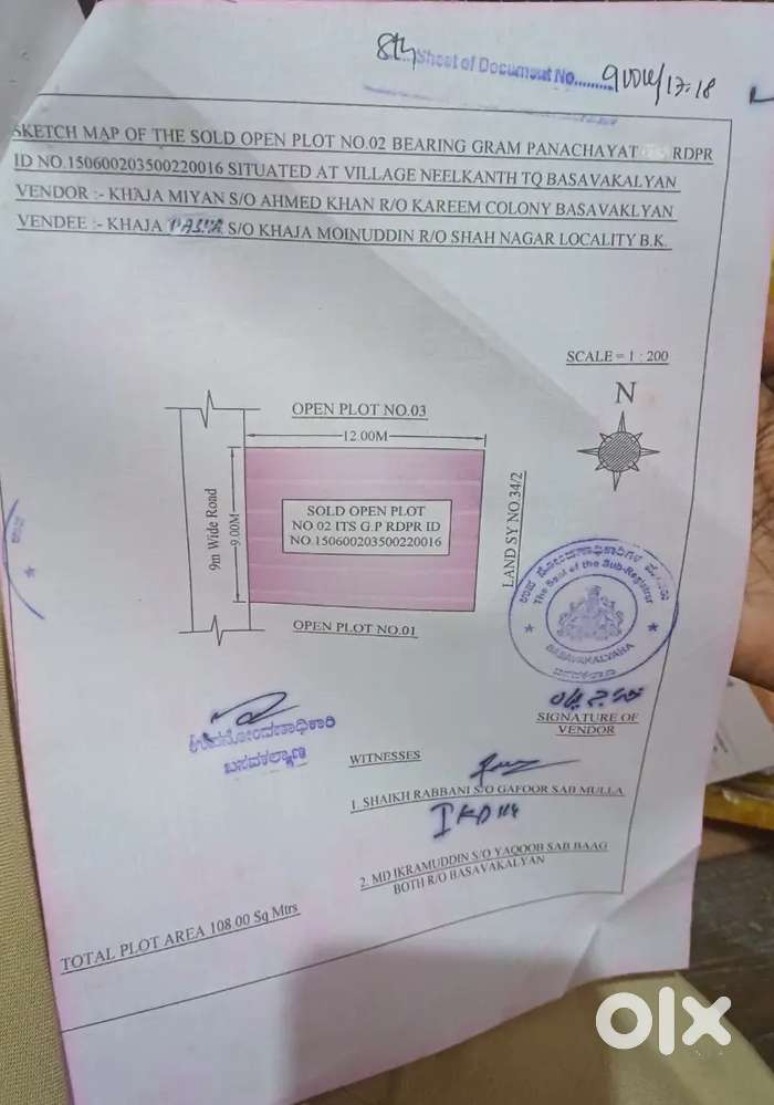 Panchayat layout plot