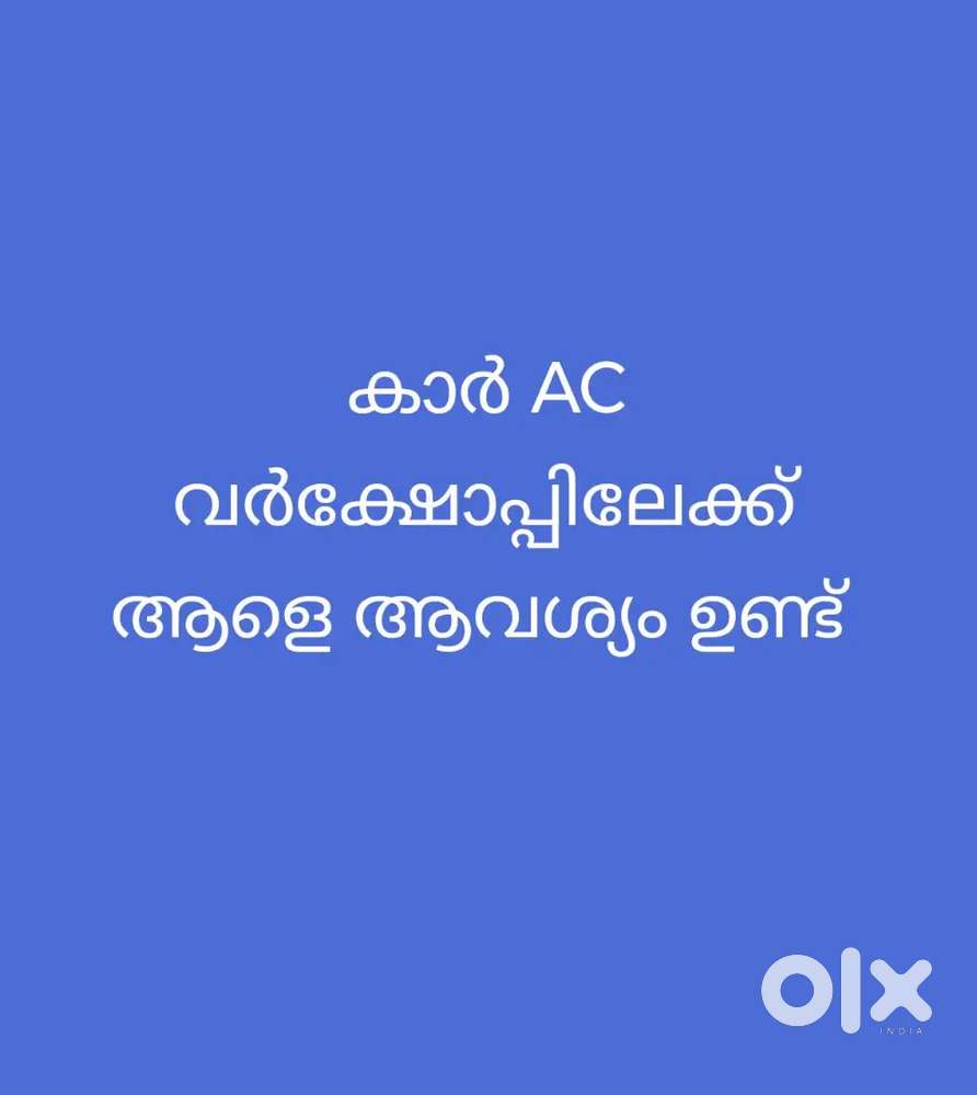 Technician job vacancy