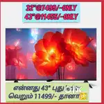 Best price₹ new sony 43 inch sms android led tv @11445