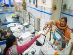 Bandhan বেঙ্কত নিযুক্তি দিয়া হয় আছে