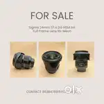 Sigma 24mm f/1.4 DG HSM Art Lens