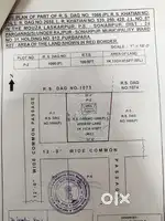1k 11Ch 41Sqft. Plot for Sale Near Kamalgazi Bazar for 35 lakhs.