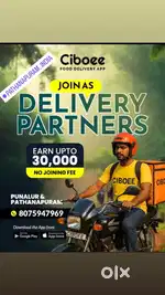 Ciboee food delivery boy
