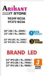 NEW LED/ MONITOR AVAILABLE /  SURAT