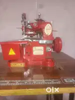 OVER LOCK TAILORING MACHINE