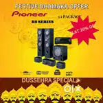 PIONEER : RS SERIES 5.1 HOME THEATER PACKAGE