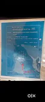 Vatika  rod Prem Nagar 450 meter dure