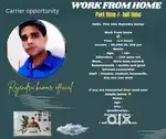 Work From Home, Office Work Online Work