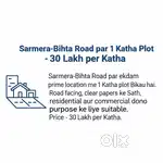 Sarmera Bihta mein Road Facing Plot – Best Location, 30 Lakh/Katha