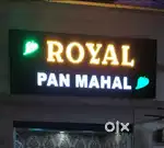 LED board for sale
