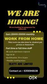 PART/ FULL TIME WORK