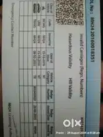 ड्रायव्हर प्लस घरकाम करू शकतो
