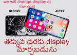 Mobile display takkuva cost lo change cheyanadunu