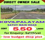 Coimbatore@ Dtcp Site sale sathy main Road kovilpalayam