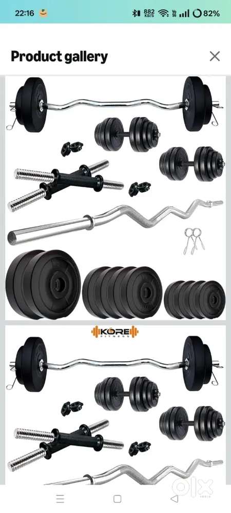 New gym set (50 kg)
