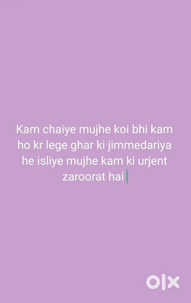 Koi bhi kam ho kr lege