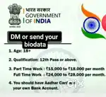 We are hiring both males/females staff (Guwahati)