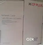 CPPLUS CAT 6 WIRE 130 MTR@ 1000