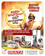 Housekeeping / Sweeper / Cleaning Staff