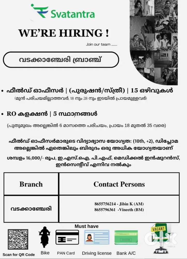 Microfinance field sales and collection officer