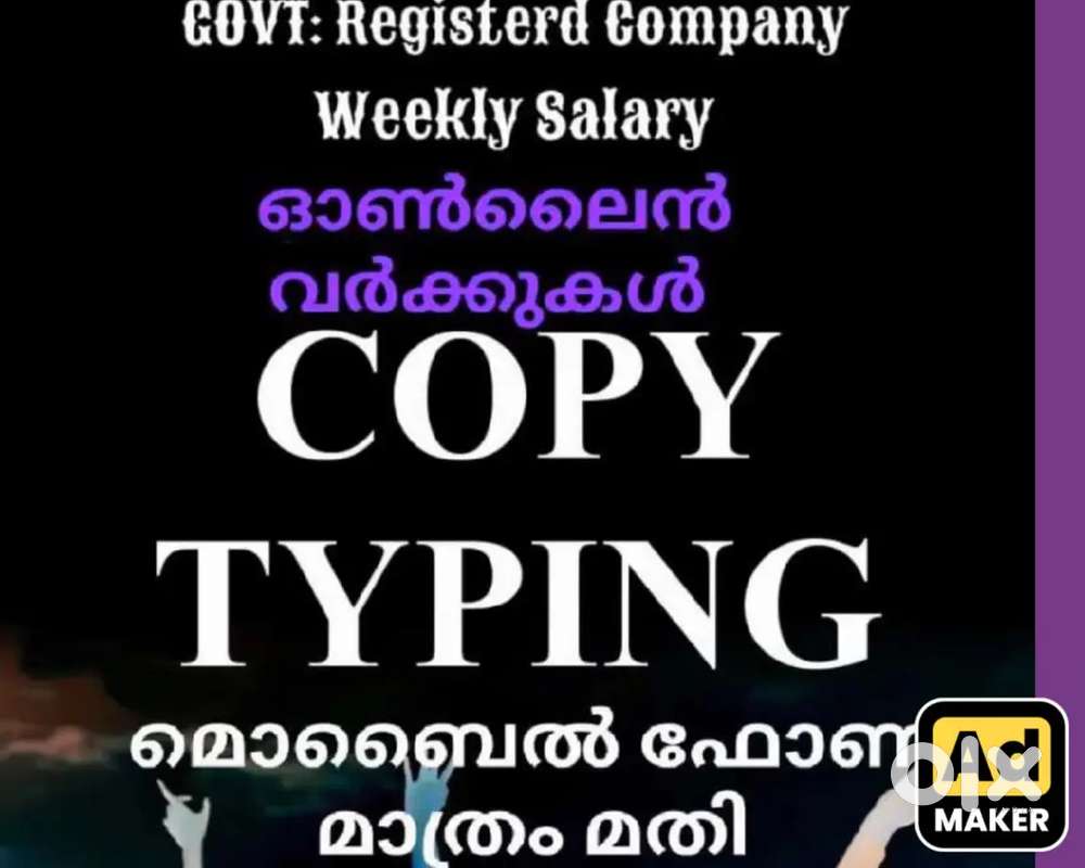 Typing work