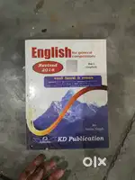 12 best Books for competitive exams