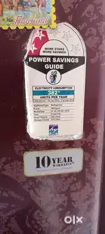 Whirlpool 242 ltr Model FF 2D 255 2S