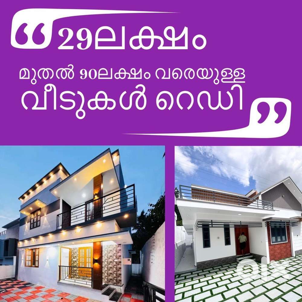 Thirumala/Pidaram/Peyad/Thachottukavu/Manjady/Vattiyurkavu/Malayam/