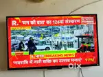 Videocon 50 inches led T .v