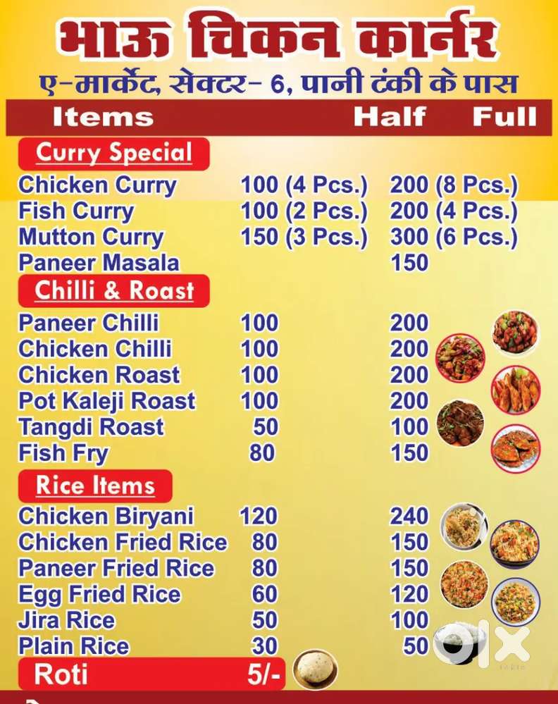 Non Veg items, Tandoori & Chinese banane wala cook