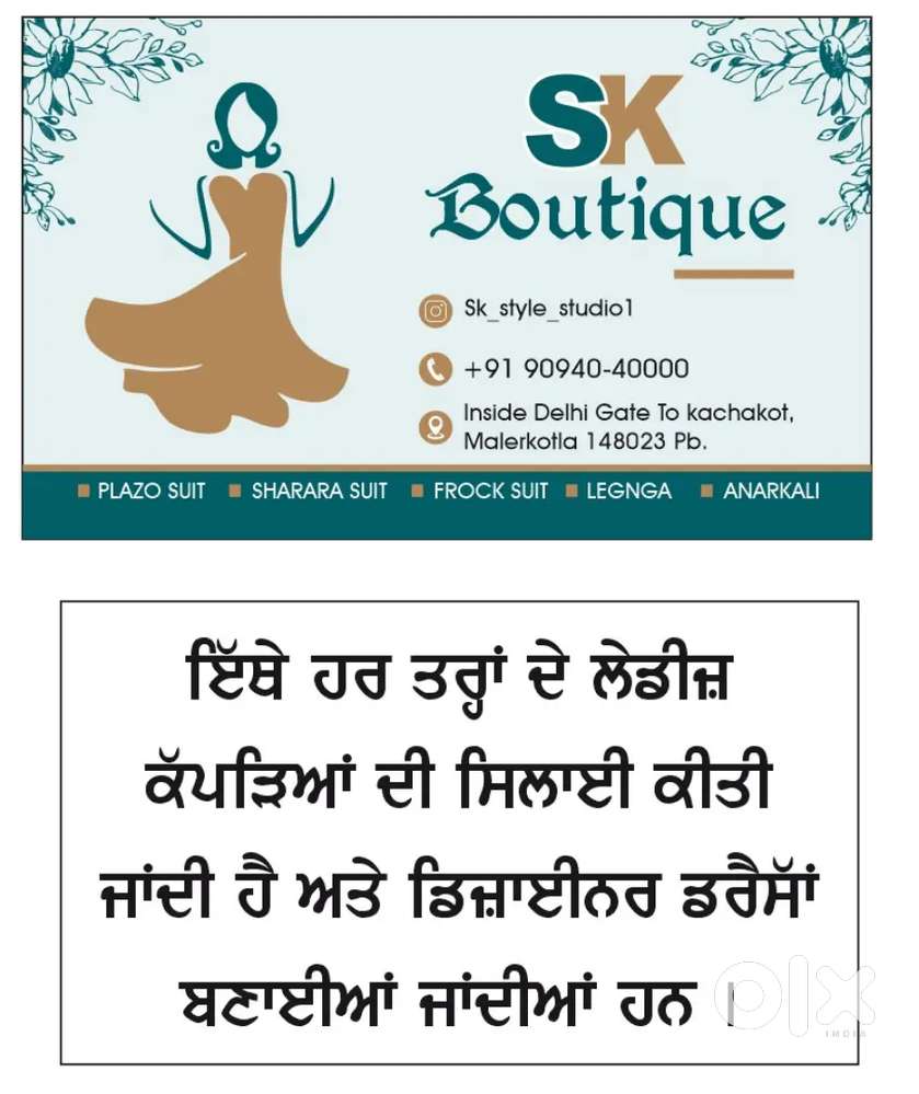 Boutique te Kam Krn layi