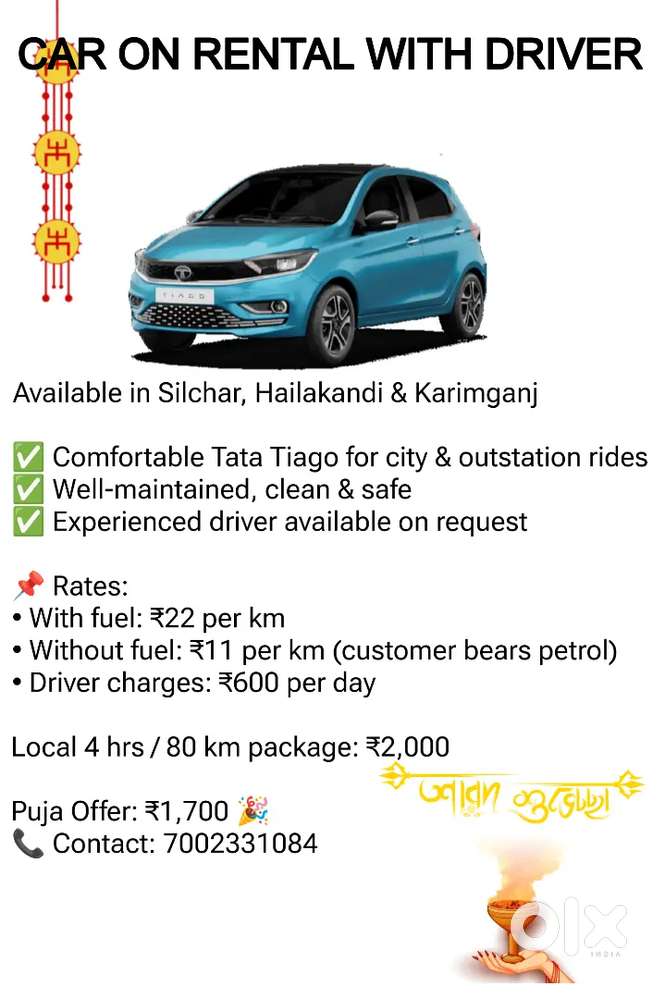 Car service across barak valley