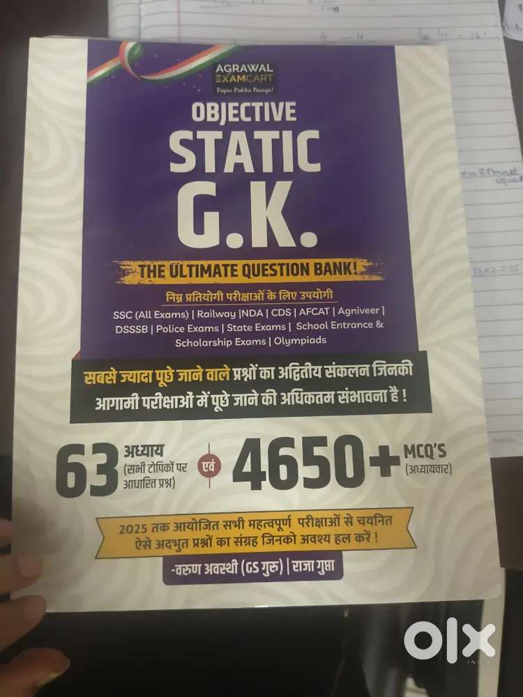 Hindi books Gk and msq