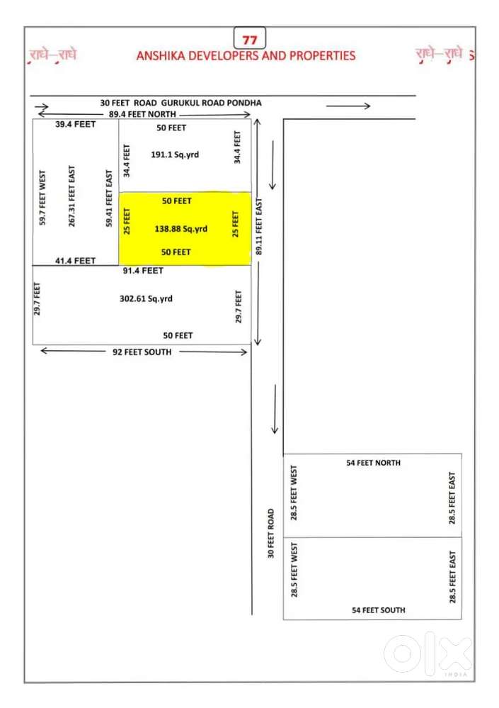 Plot for sale in pondha