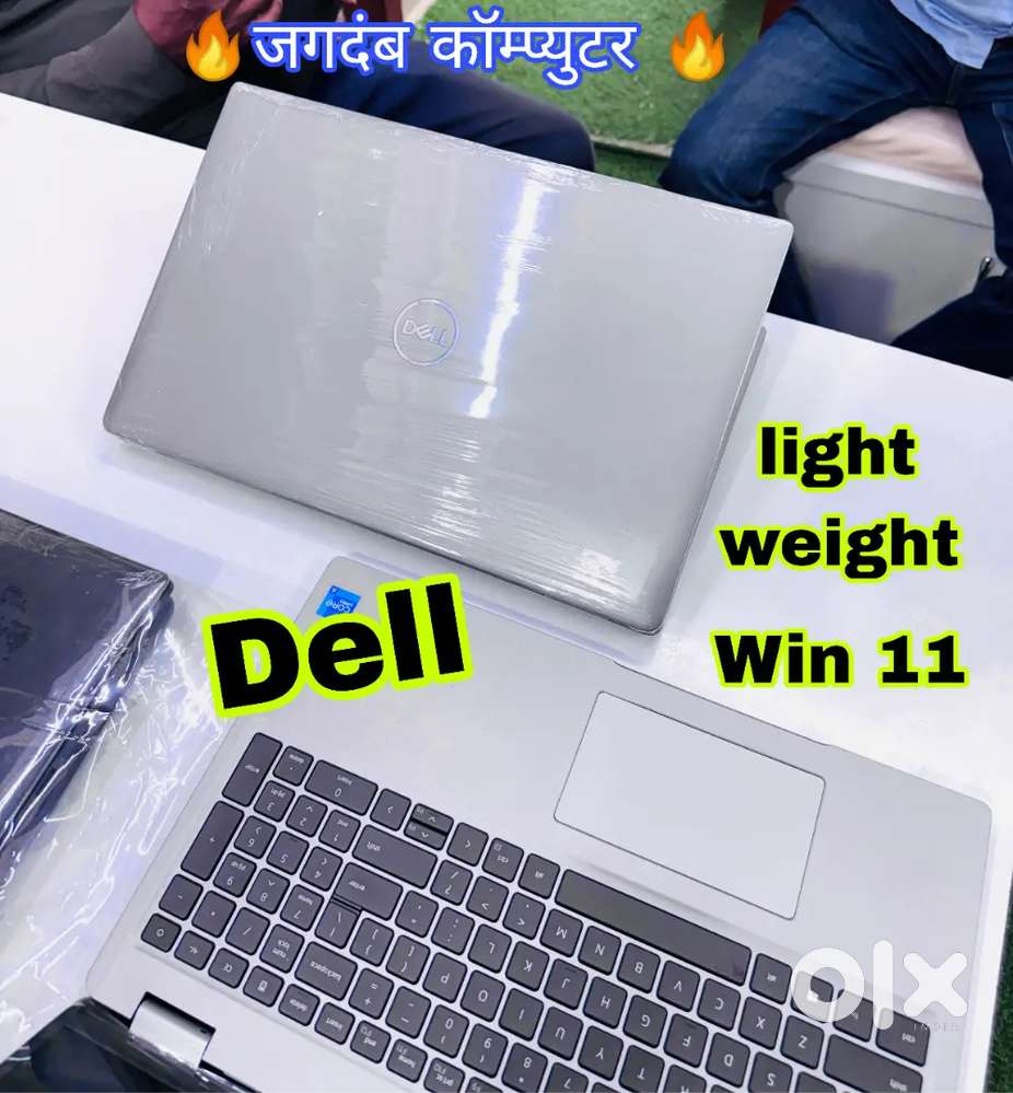 DELL LATITUDE E7290 -8 GB RAM/256 GB SSD @Support 32 GB RAM & 1 TB SSD