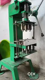 Somebody English சாம்பிராணி மெஷின் கப் மெஷின்