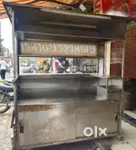 Chinese Ss Body Counter