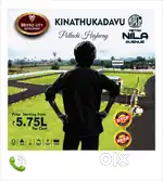 Low Budget DTCP land for sale in Ottakkalmandapam