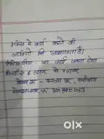 Jisko bhi work Krna hai whi call kre