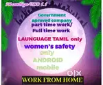 Work from home