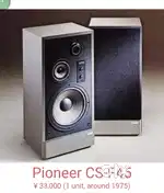 Pioneer Vintage Speaker CS-F45
