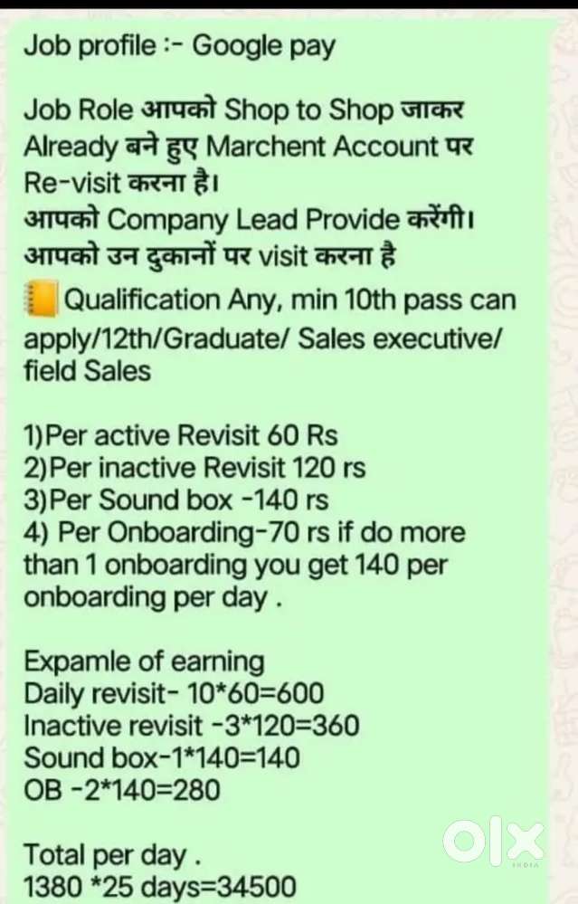 G pay for business qr