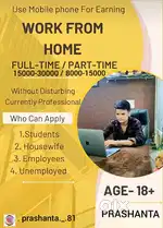 ONLINE WORK FORM HOME