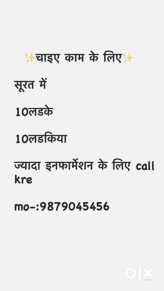 Online Office work
