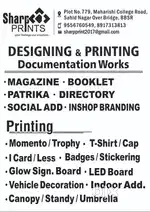 GRAPHICS DESIGNER (COREL-DRAW, PHOTOSHOP)