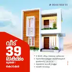 3 bhk new home at Kodakara near NH