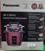Rice cooker