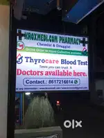 Blood collection